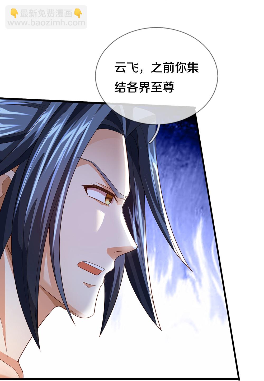 第638话 死有余辜20