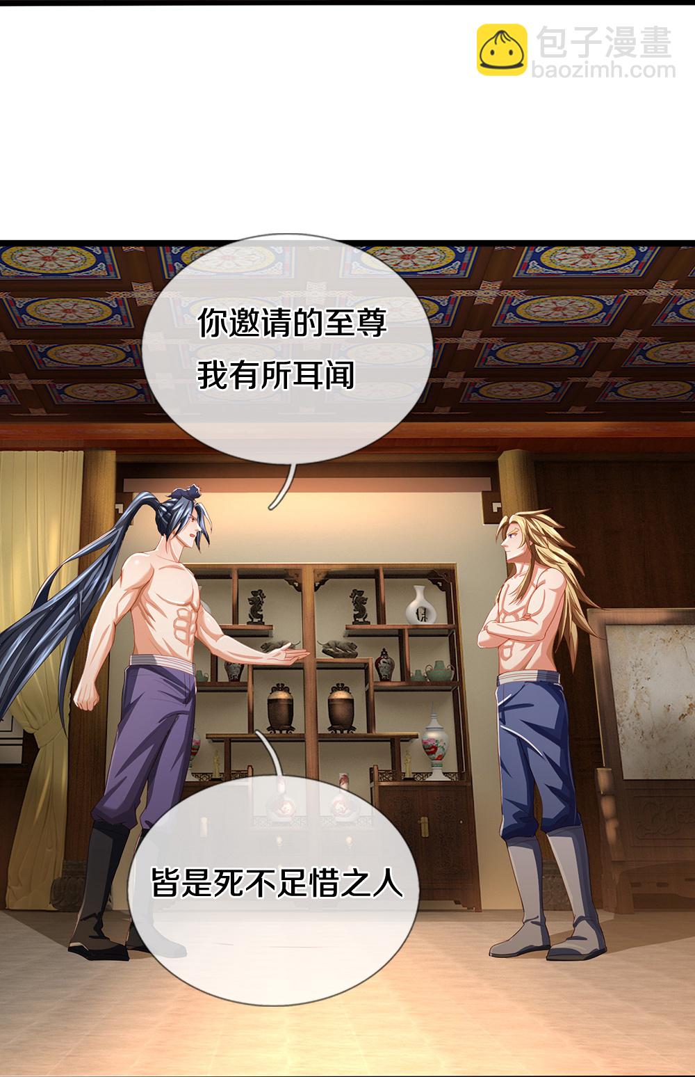 第638话 死有余辜22