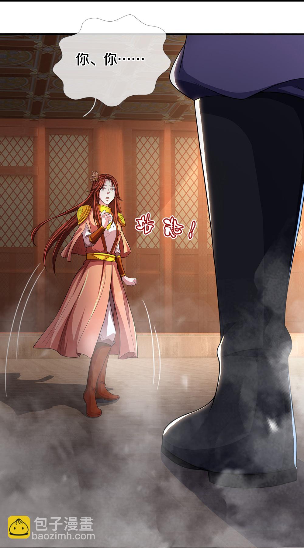 第638话 死有余辜37