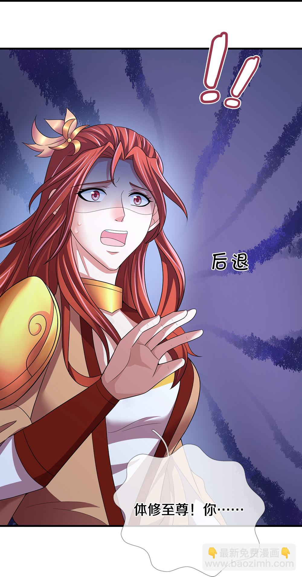 第638话 死有余辜39