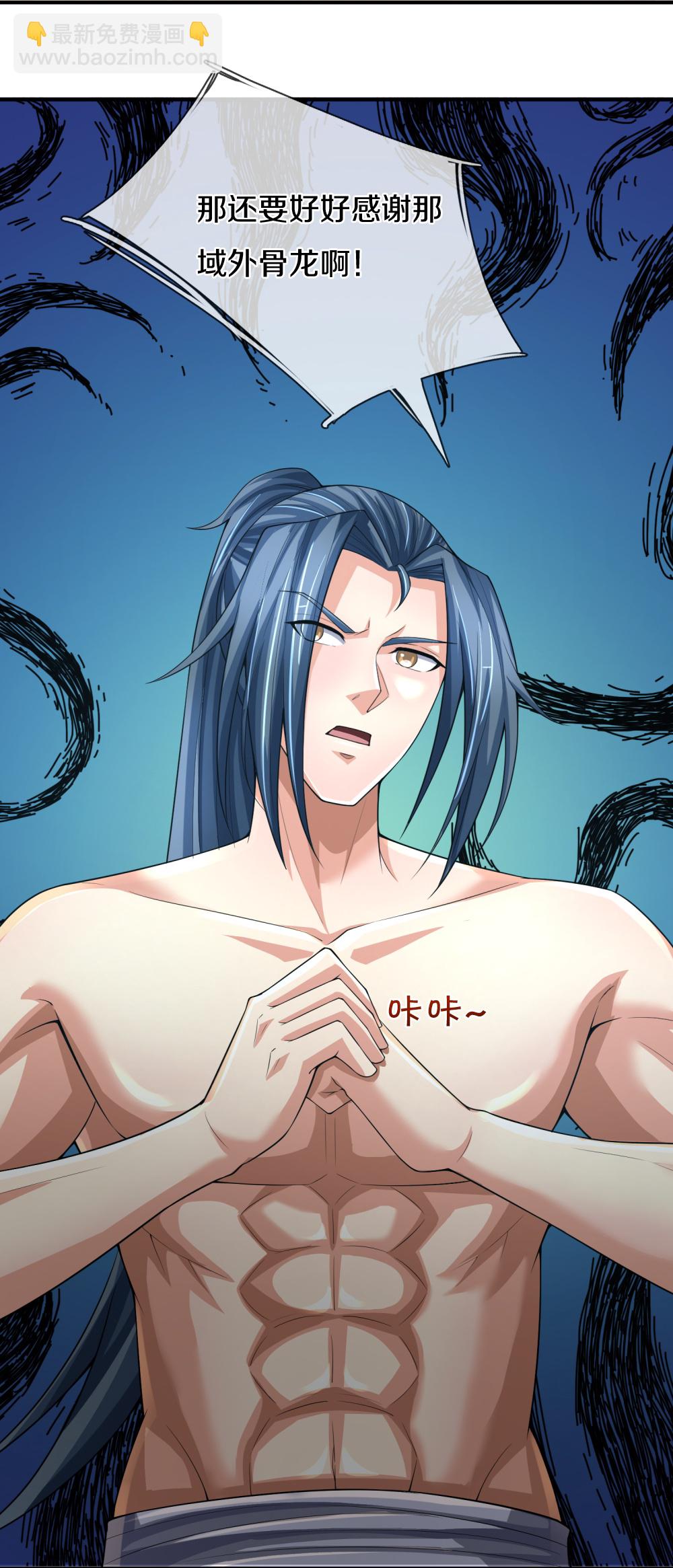 第638话 死有余辜4