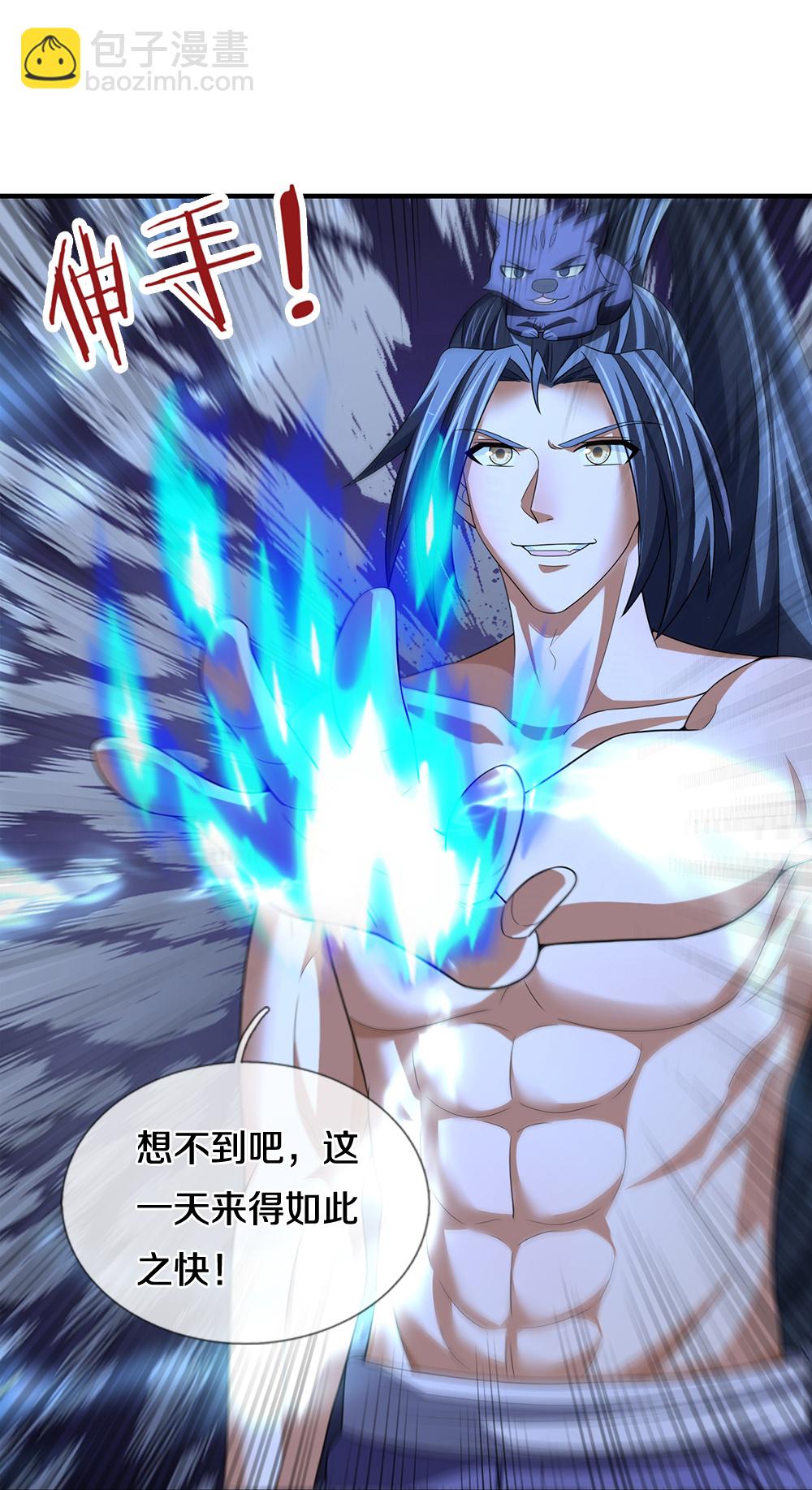第638话 死有余辜40
