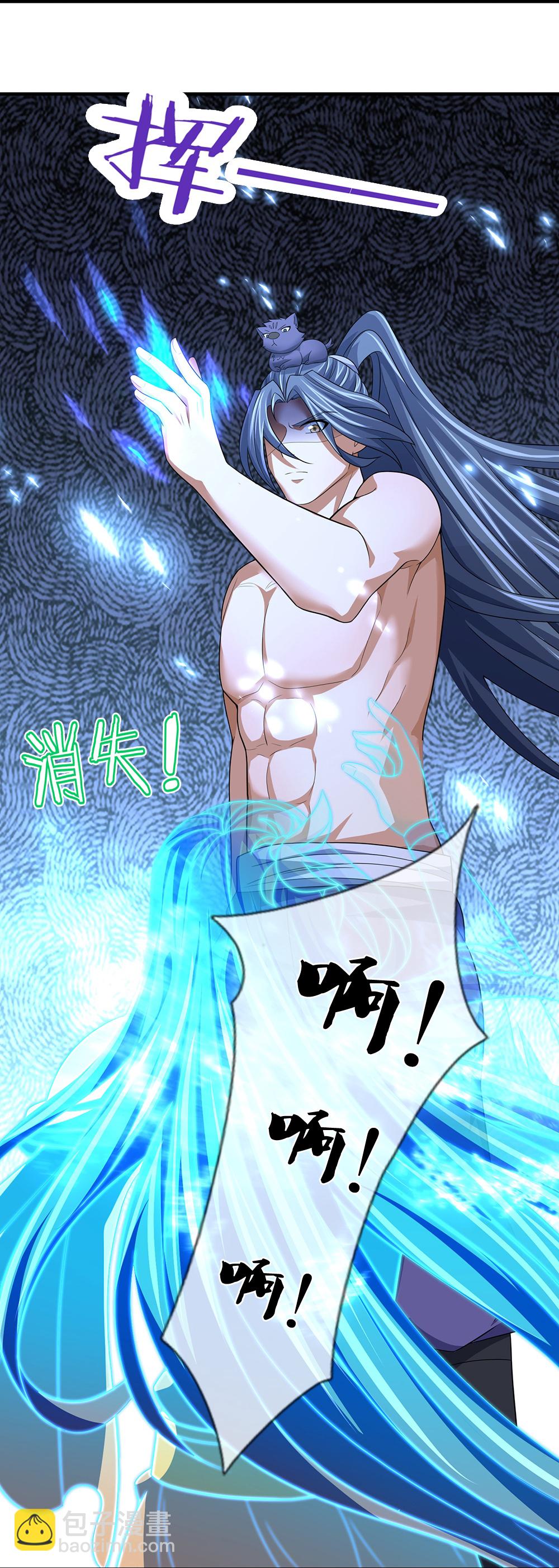 第638话 死有余辜42