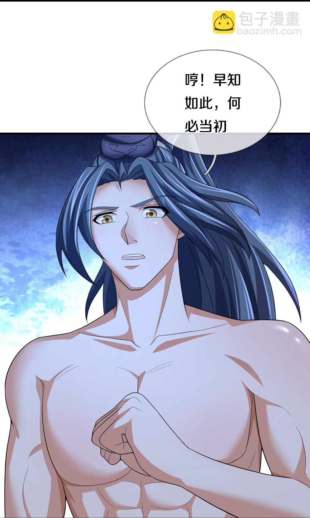 第638话 死有余辜43