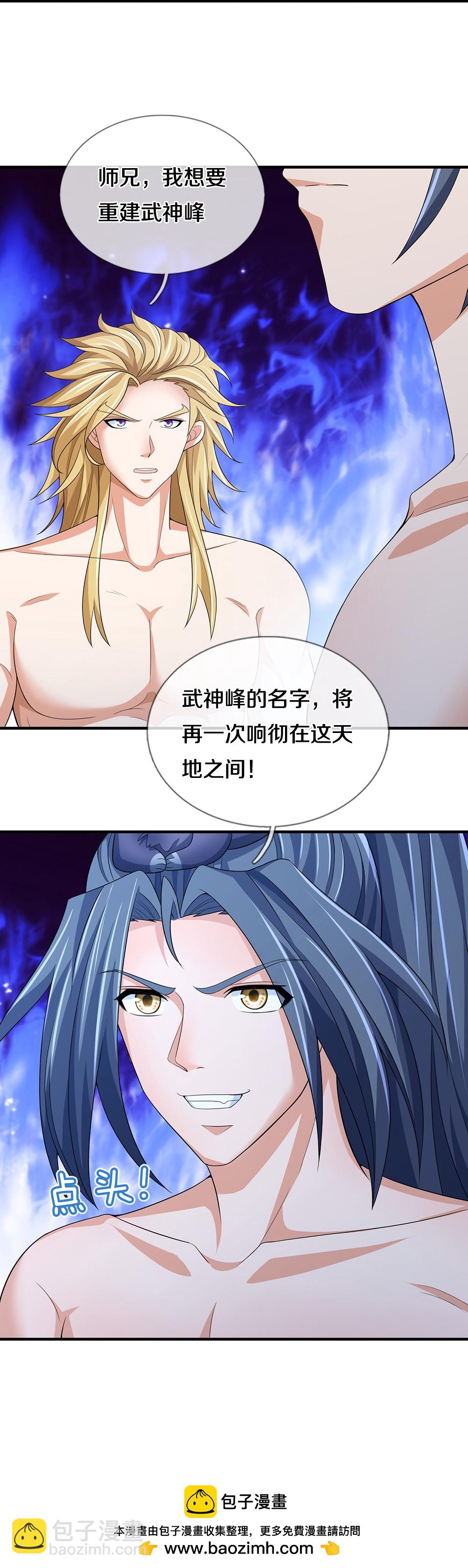 第638话 死有余辜47