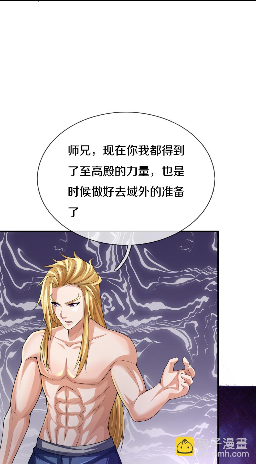 第638话 死有余辜5