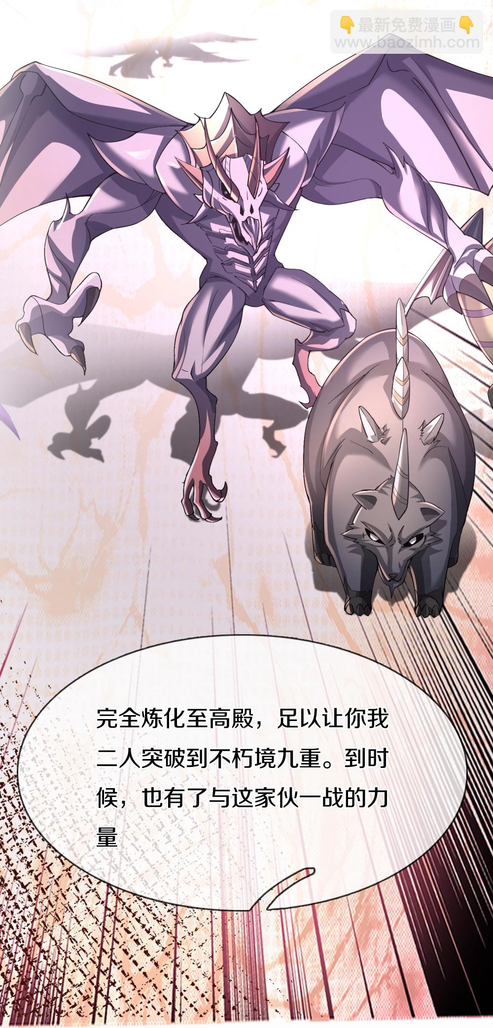 第638话 死有余辜7