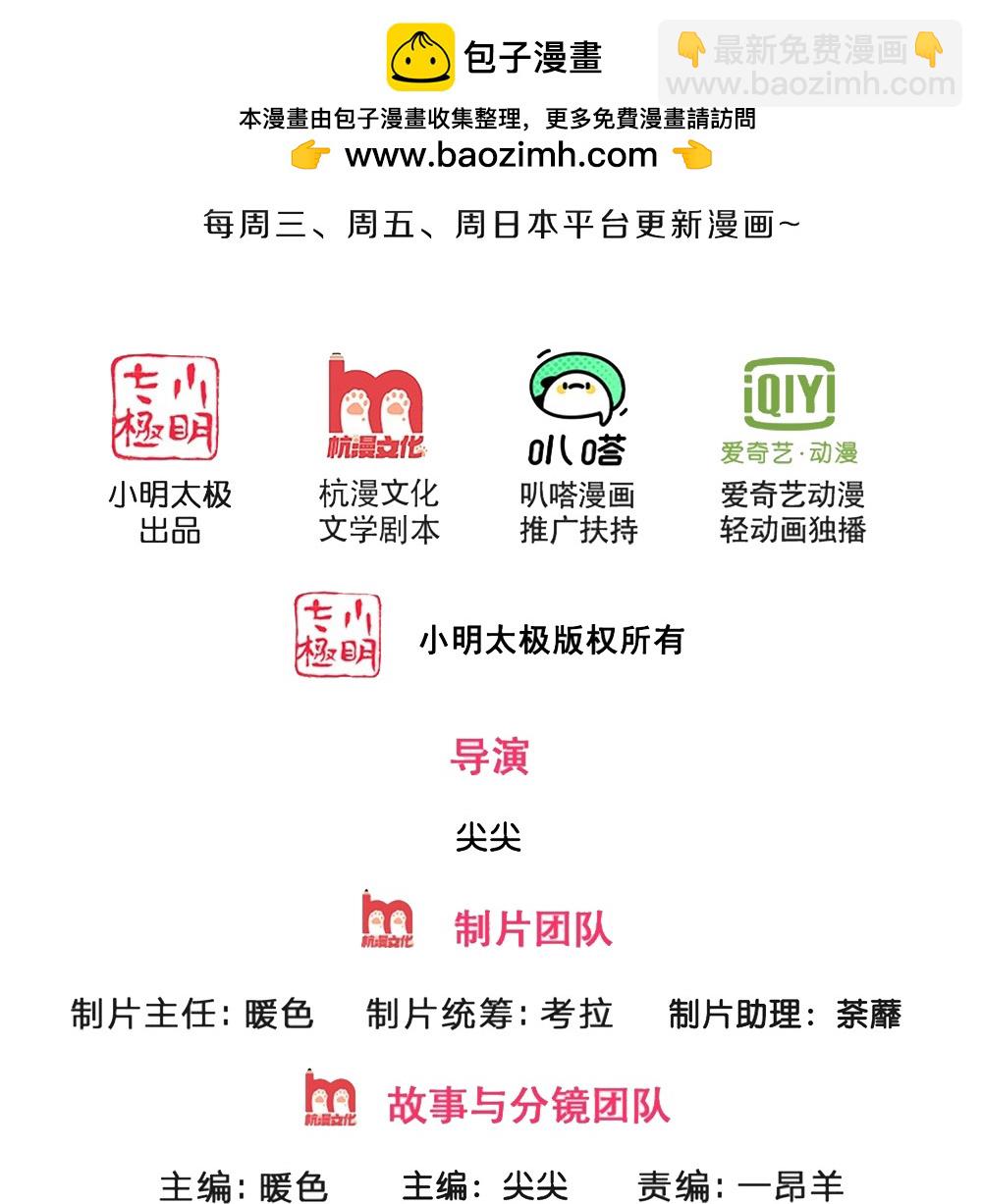 第639话 修复传送阵1