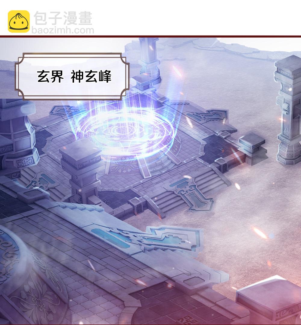 第639话 修复传送阵11