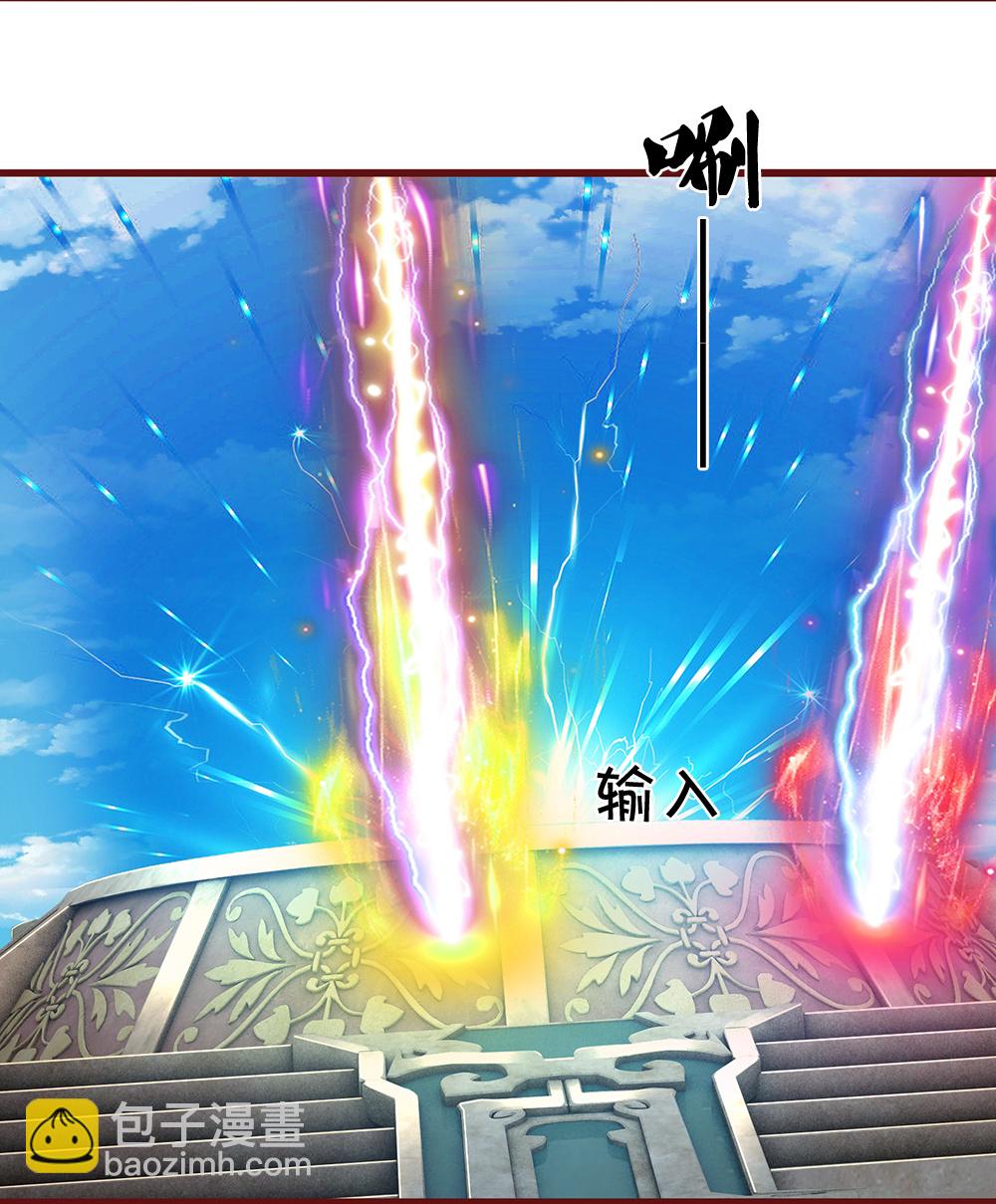 第639话 修复传送阵15