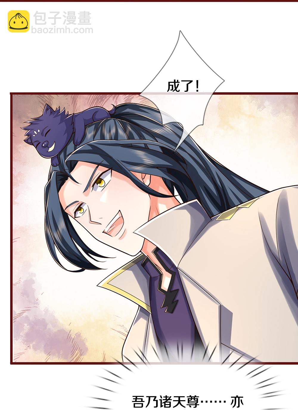 第639话 修复传送阵17