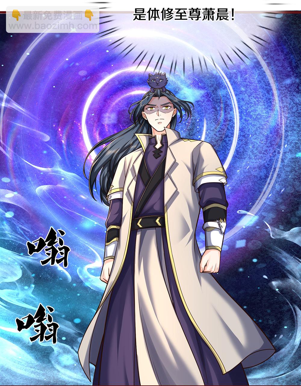 第639话 修复传送阵18