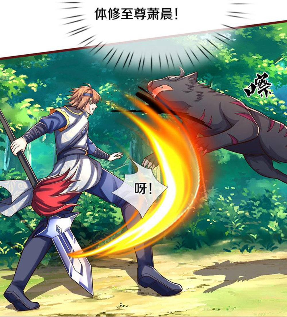 第639话 修复传送阵24