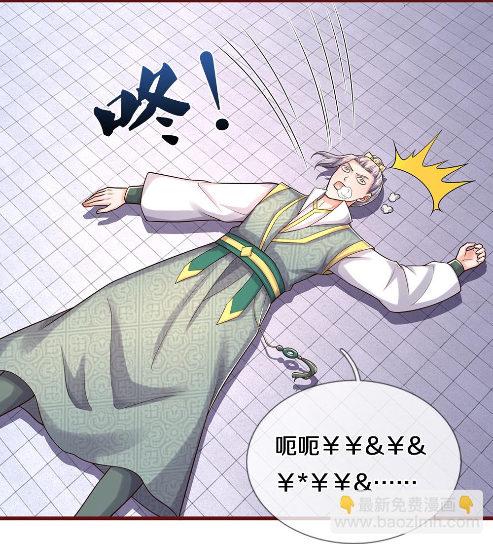 第639话 修复传送阵27