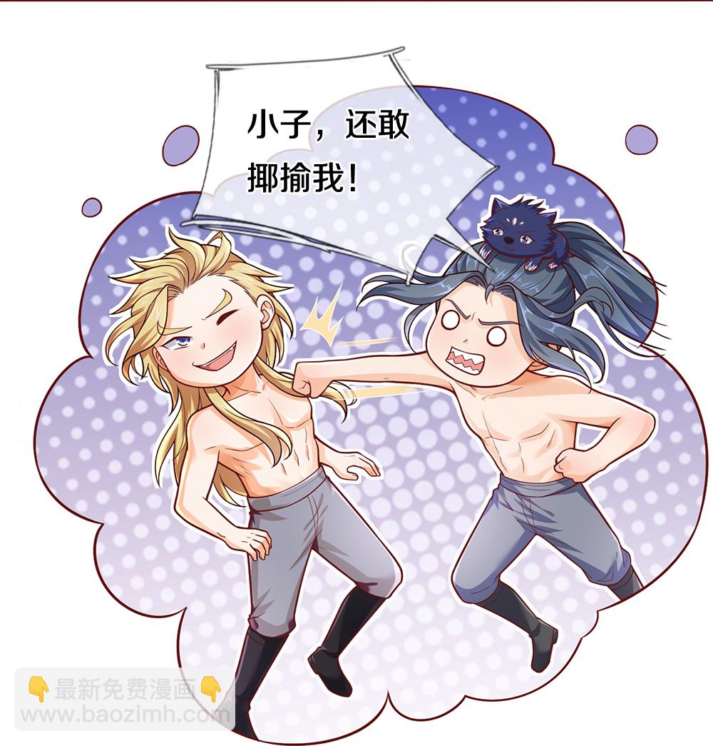 第639话 修复传送阵4