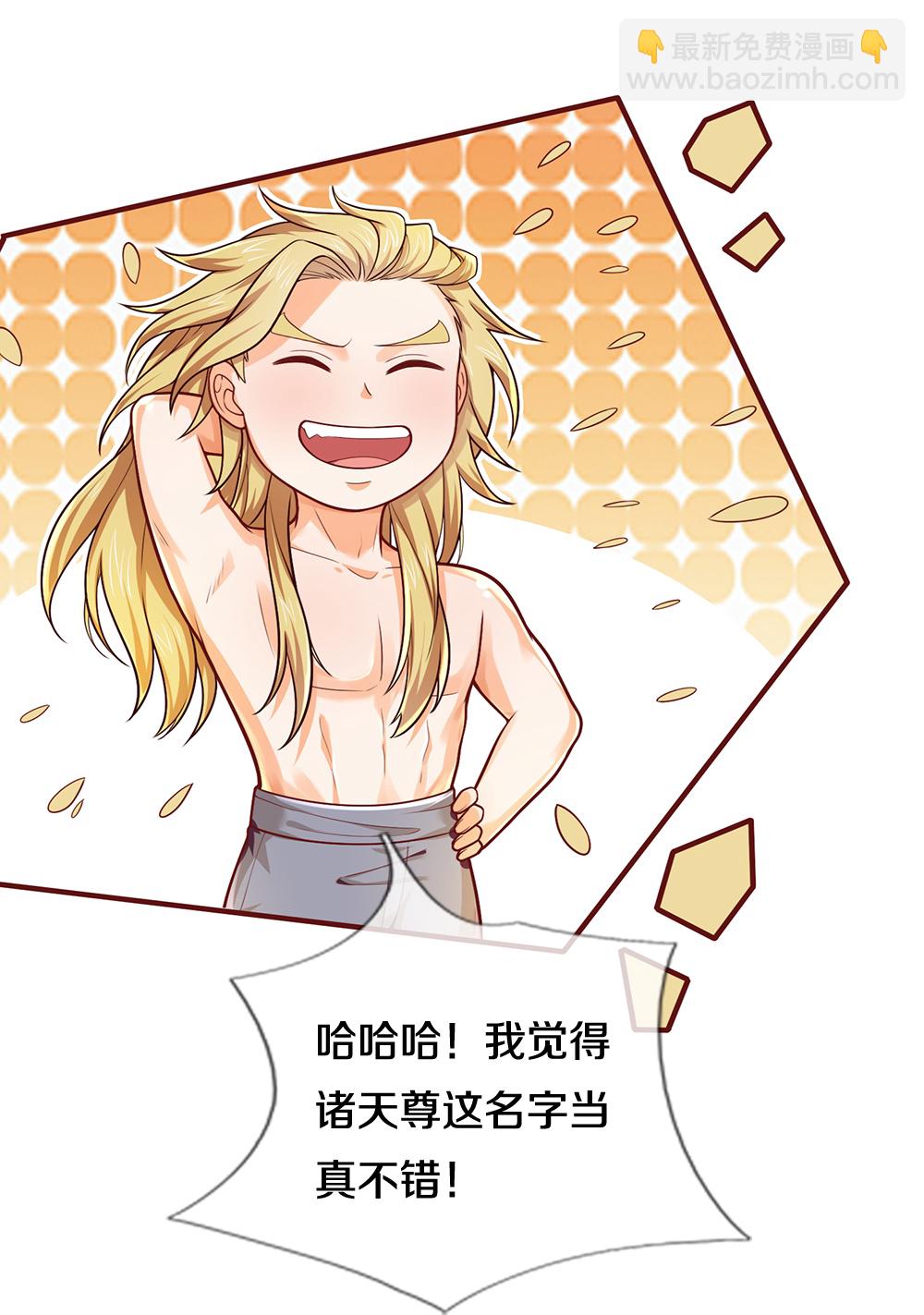 第639话 修复传送阵5
