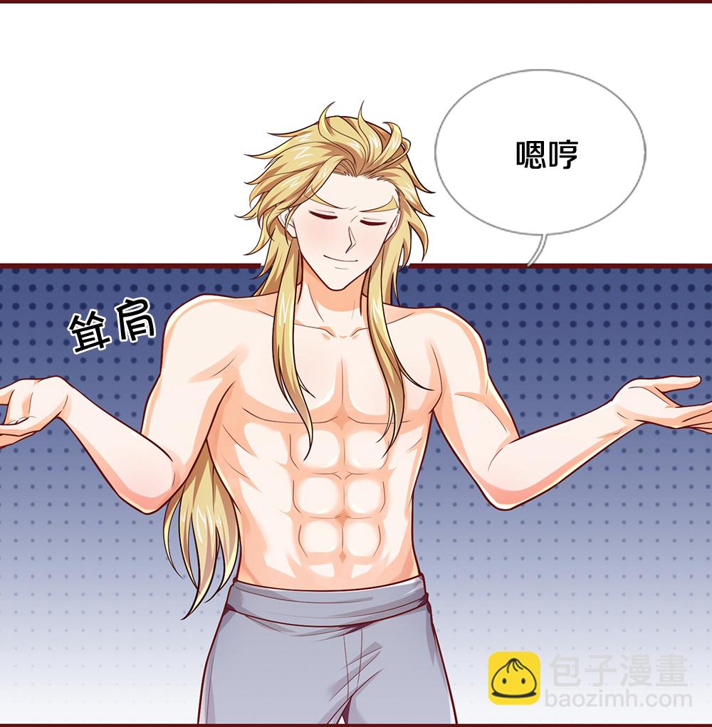 第639话 修复传送阵8