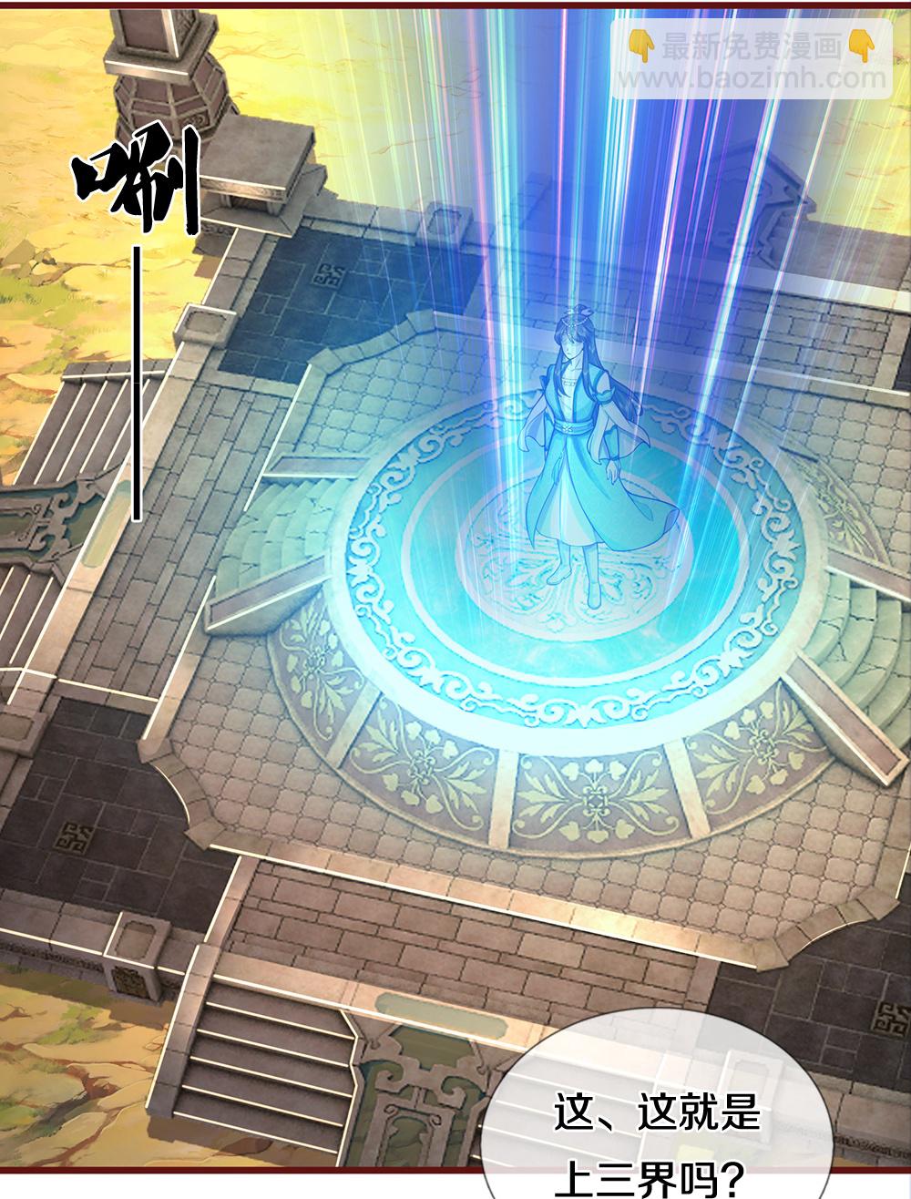 第640话 复又相见12
