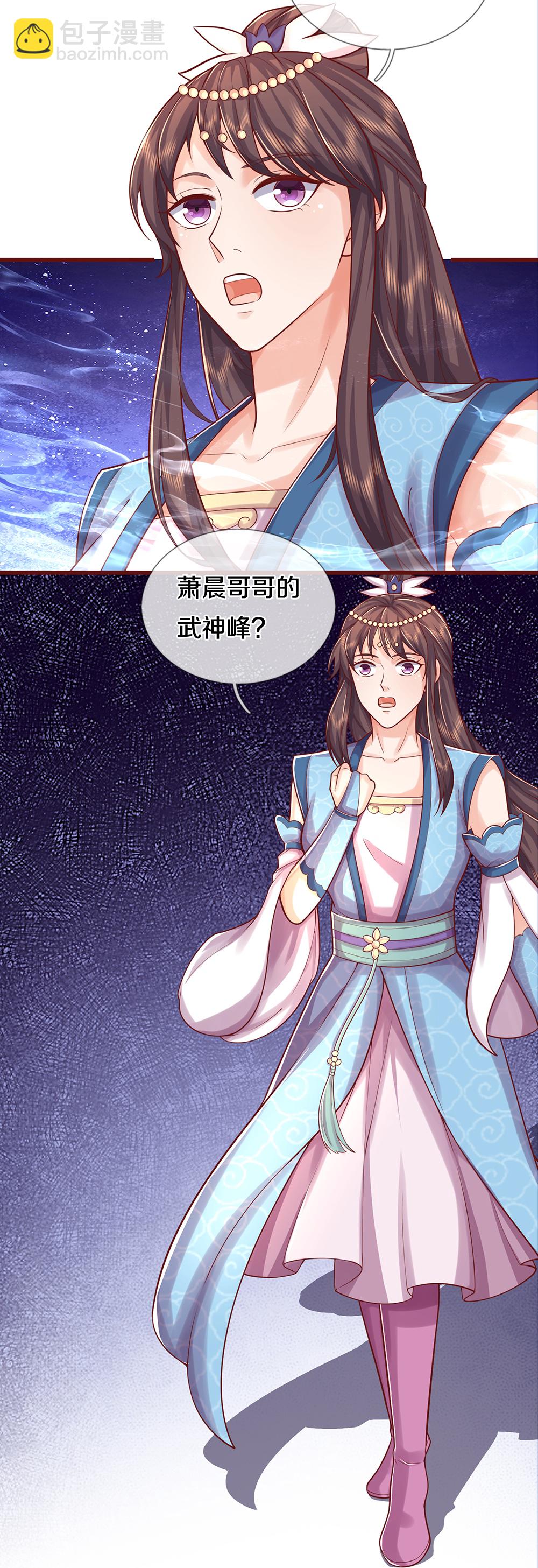 第640话 复又相见13