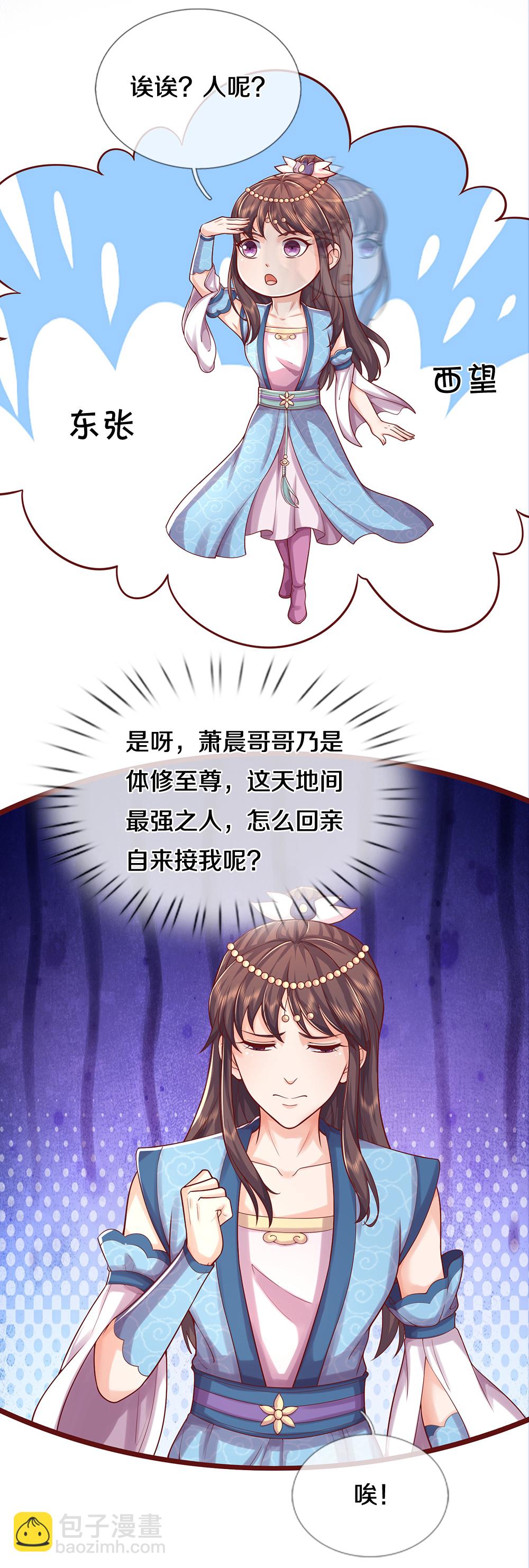 第640话 复又相见14