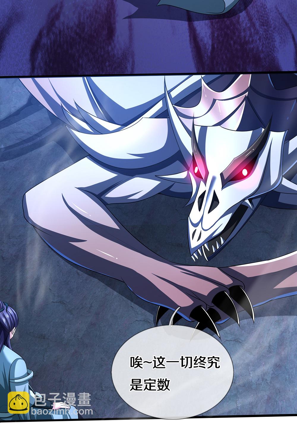 第640话 复又相见33