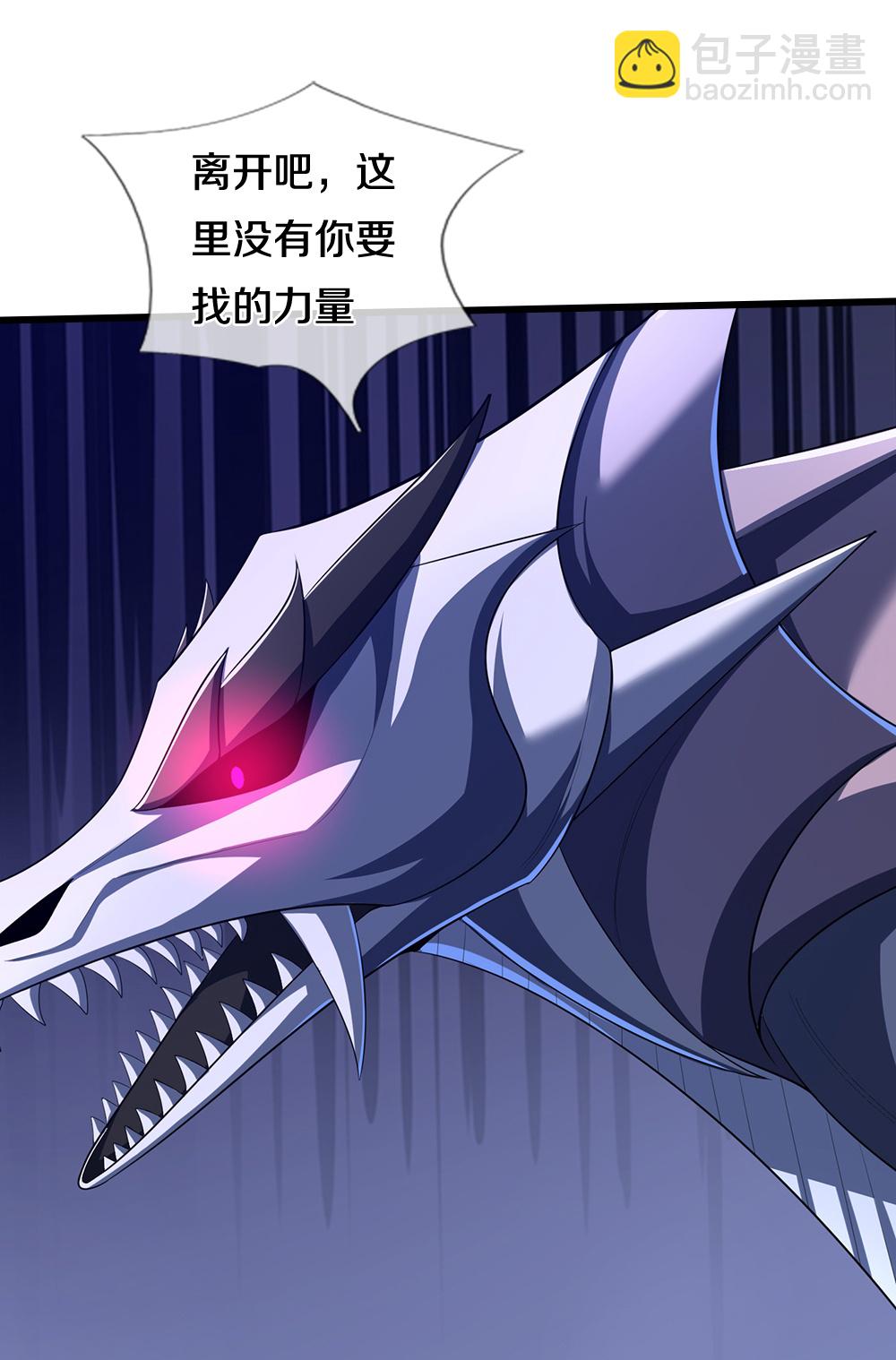 第641话 神虚大陆10