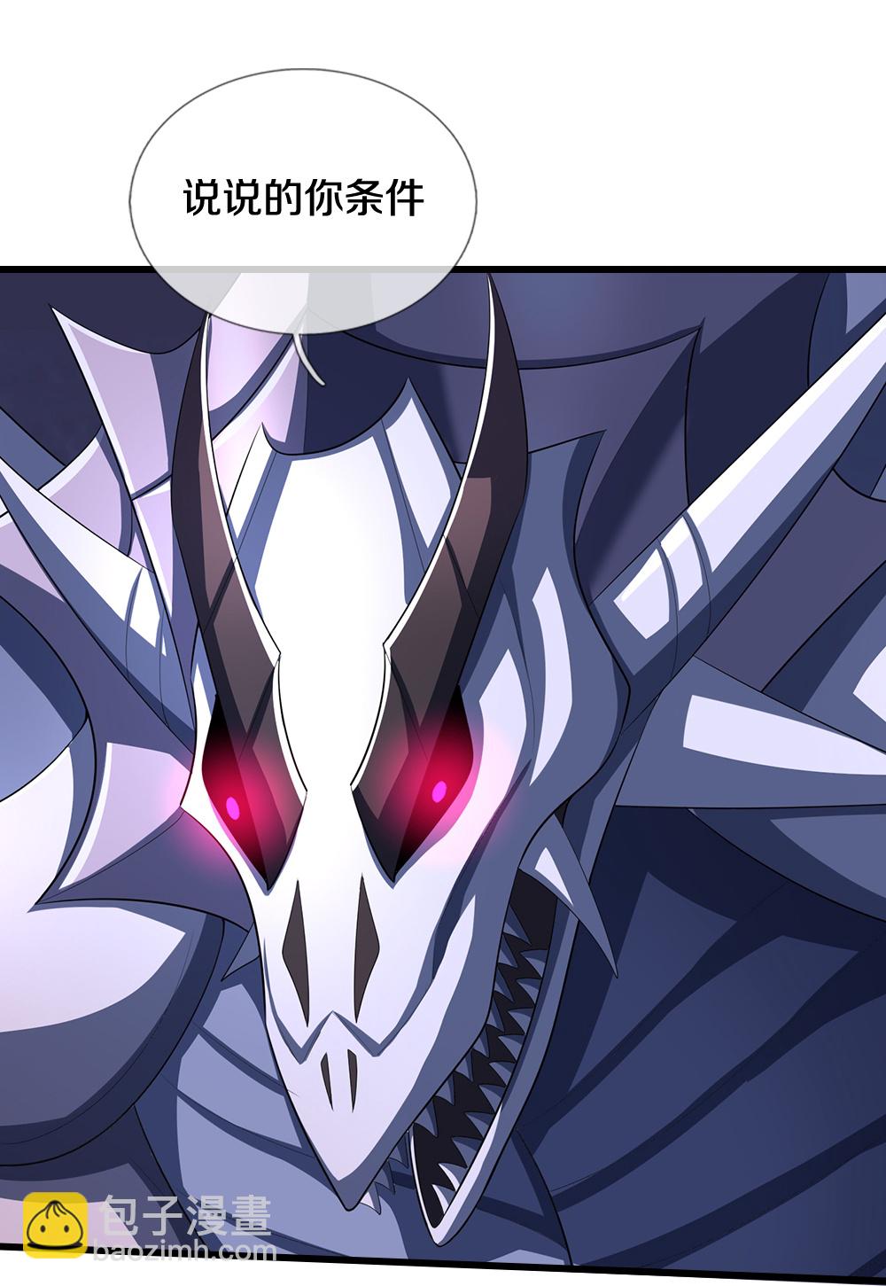 第641话 神虚大陆14
