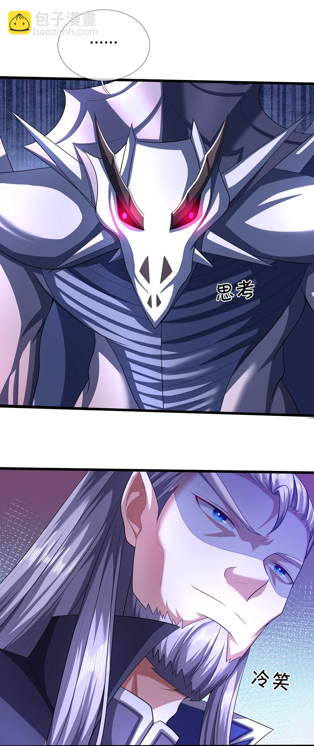 第641话 神虚大陆16