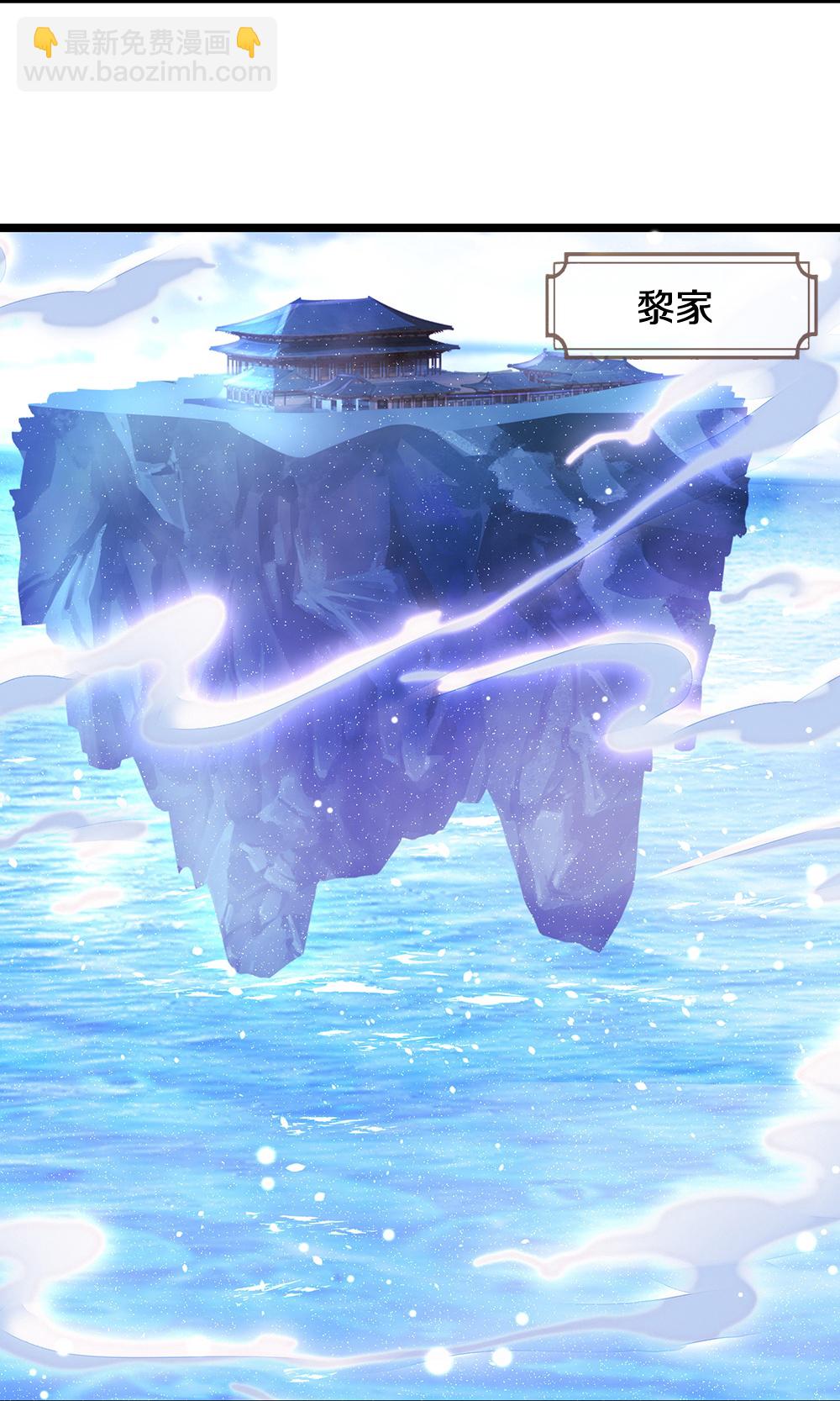 第641话 神虚大陆21