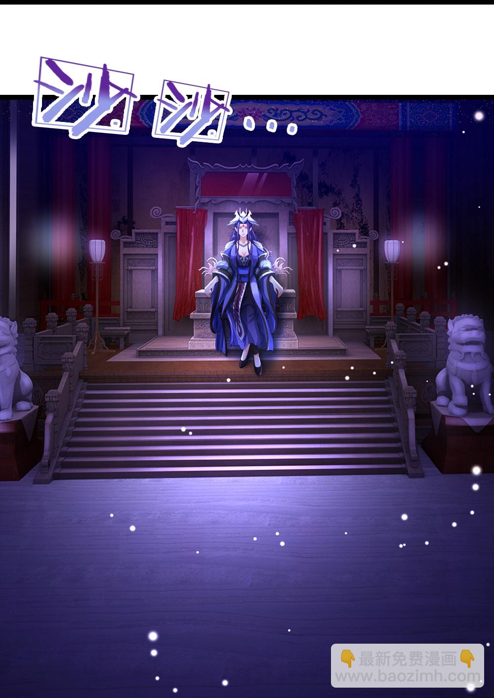 第641话 神虚大陆22