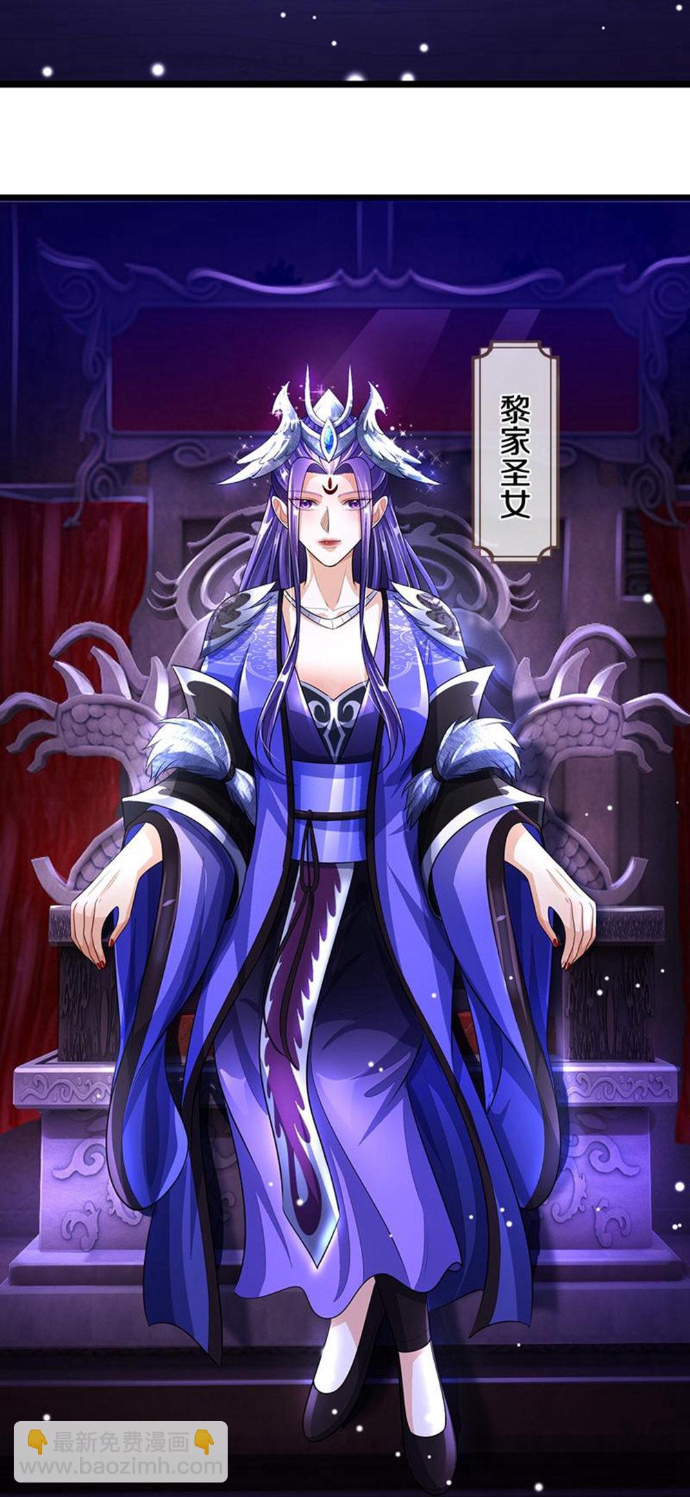第641话 神虚大陆23