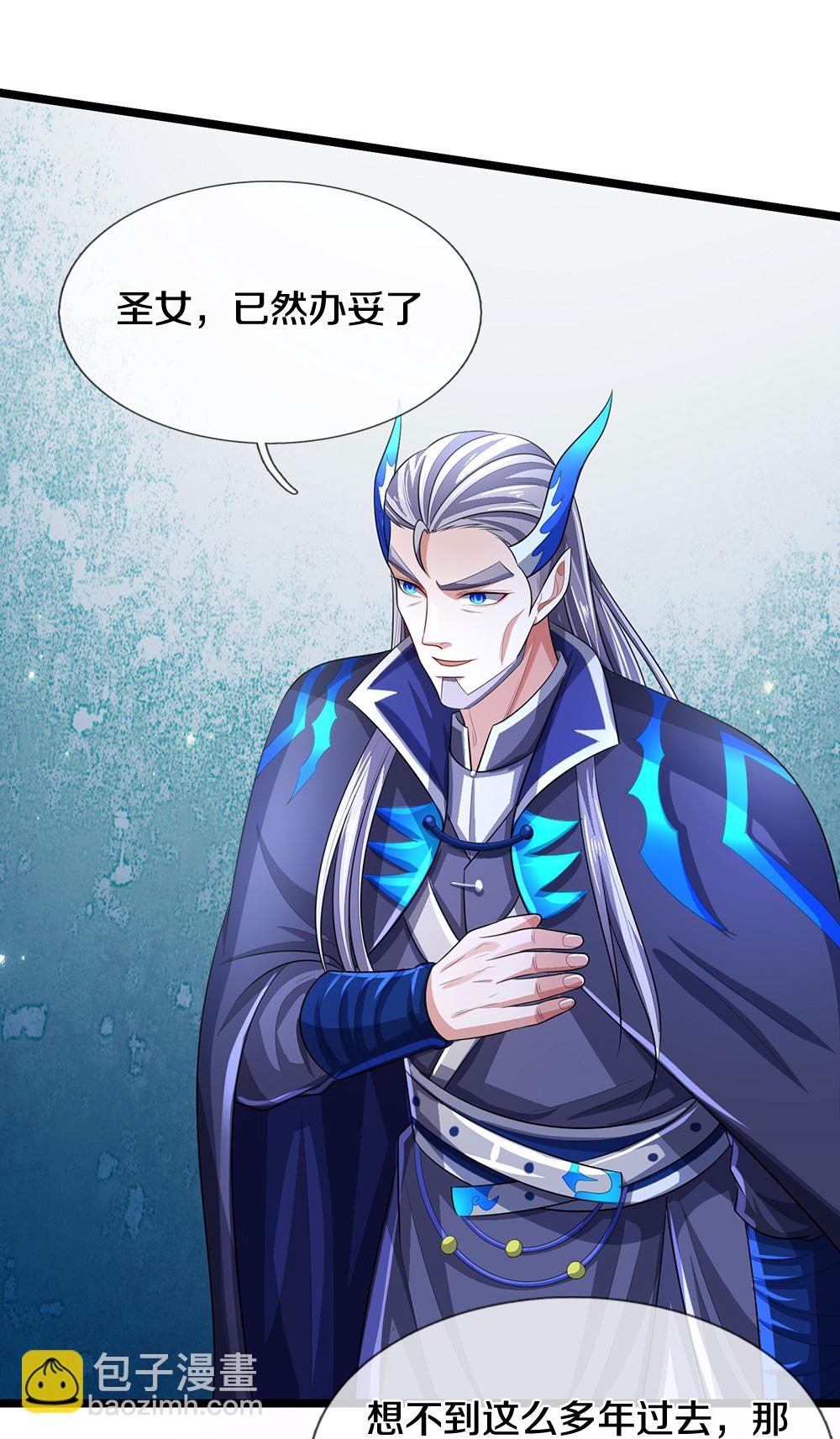 第641话 神虚大陆25