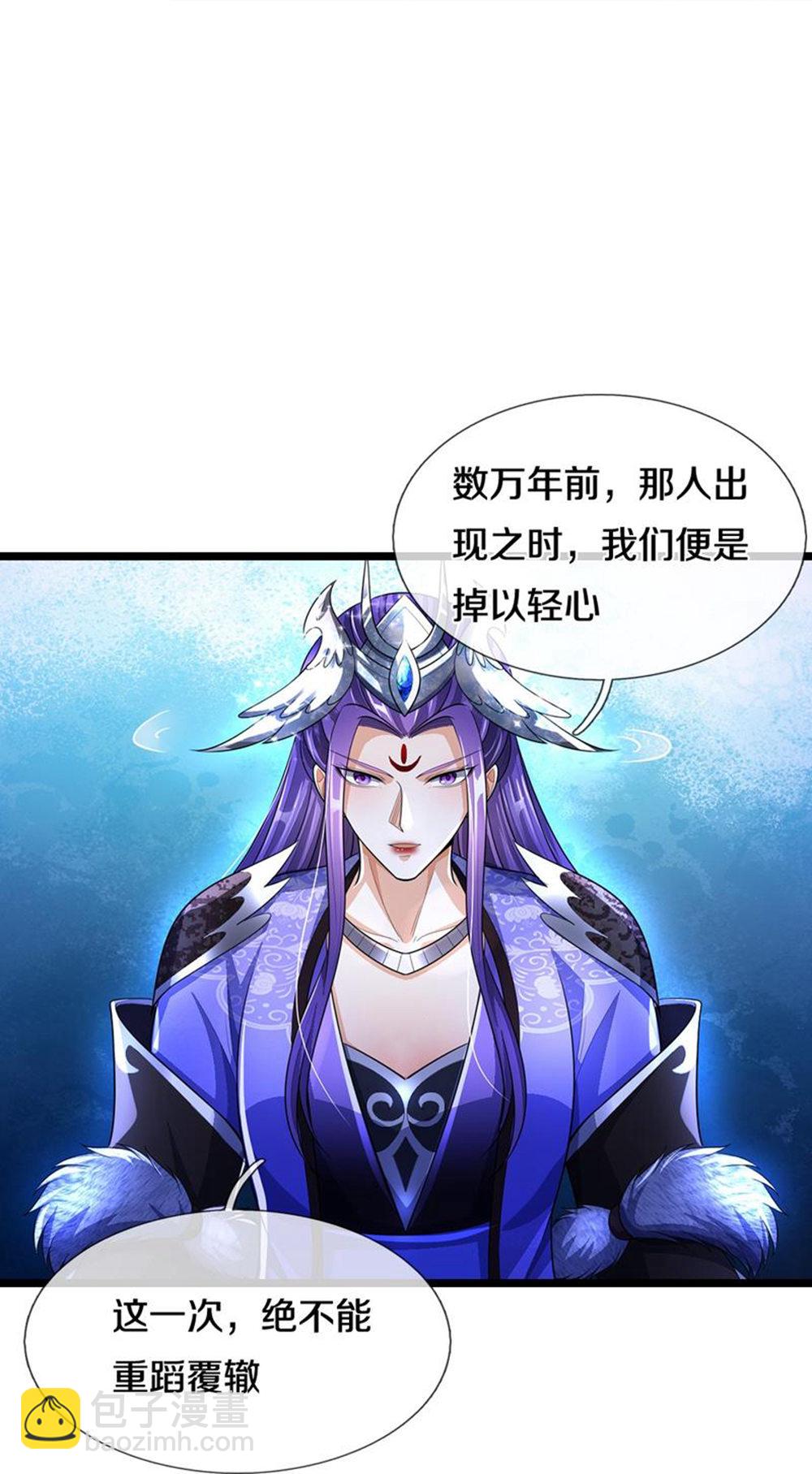 第641话 神虚大陆28