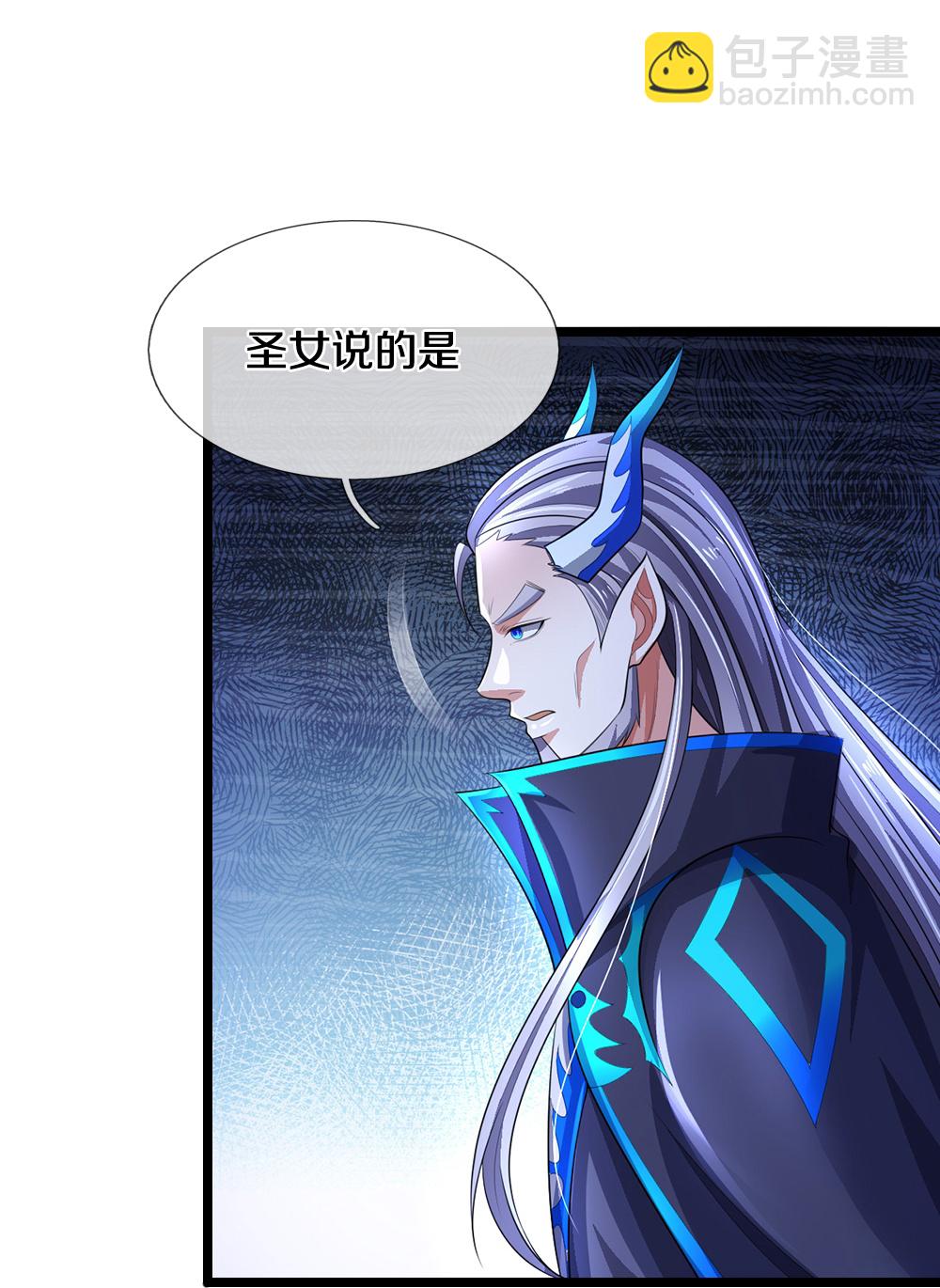 第641话 神虚大陆29