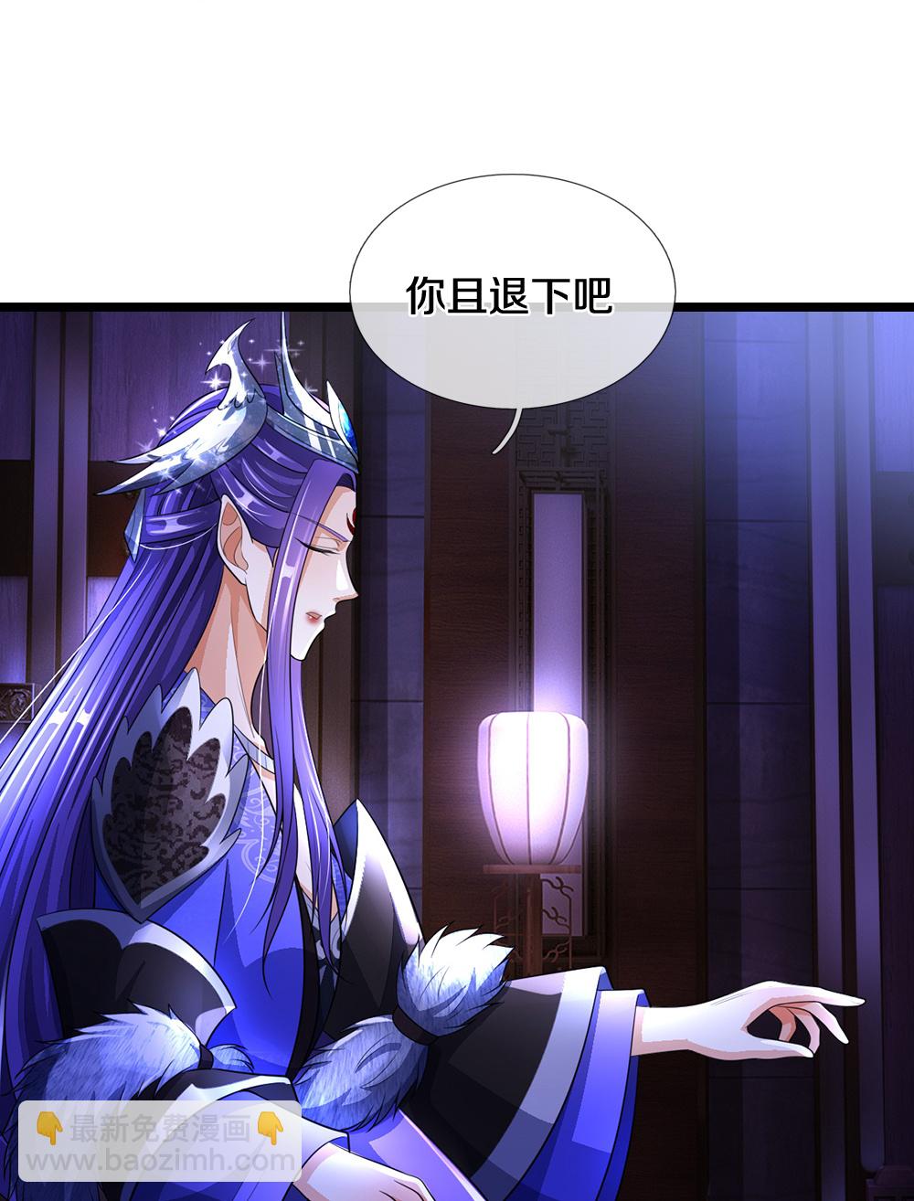第641话 神虚大陆30