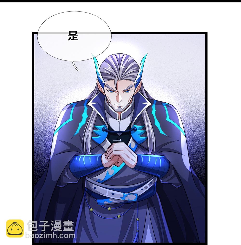 第641话 神虚大陆31