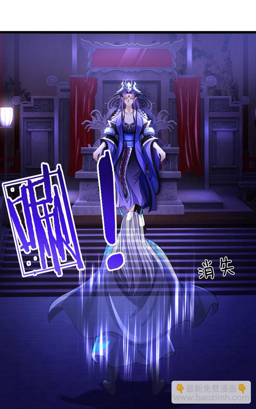 第641话 神虚大陆32