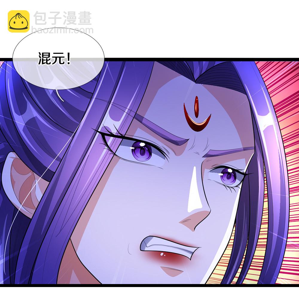 第641话 神虚大陆34
