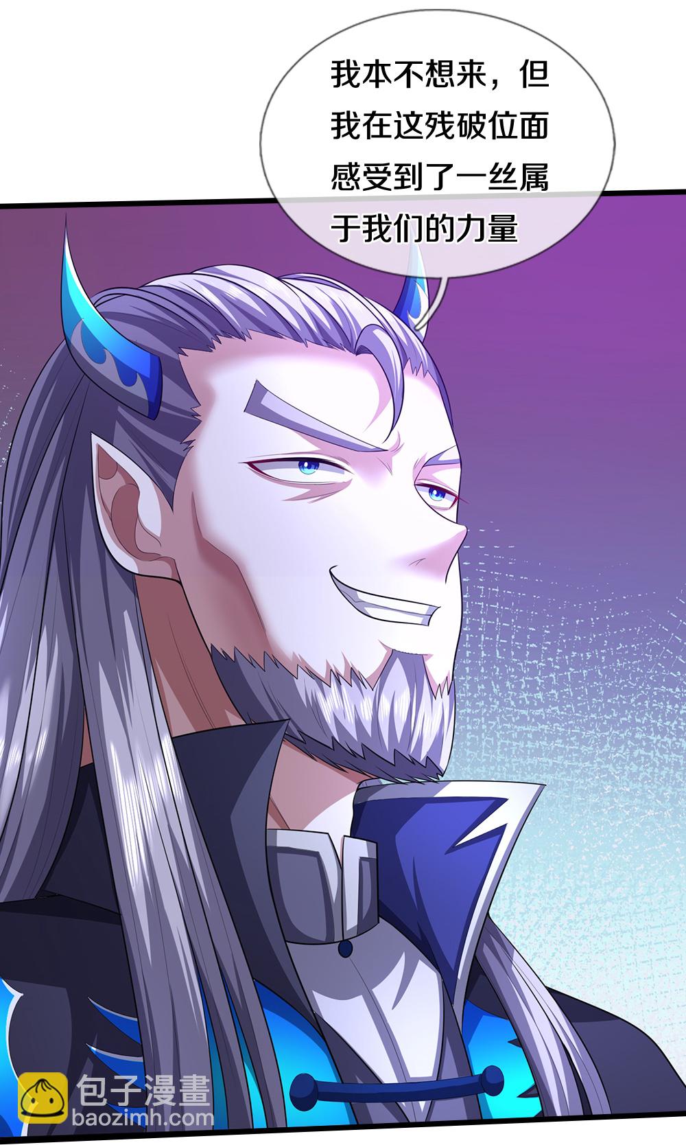 第641话 神虚大陆9