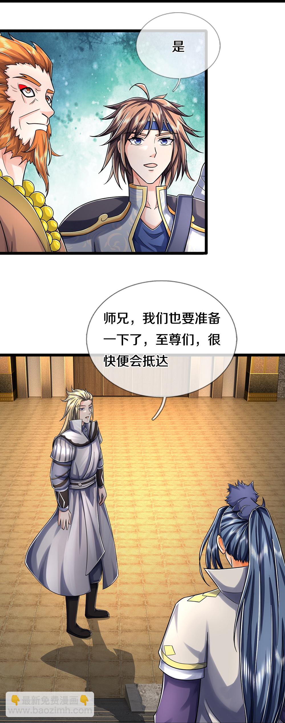 第643话 负心汉！18