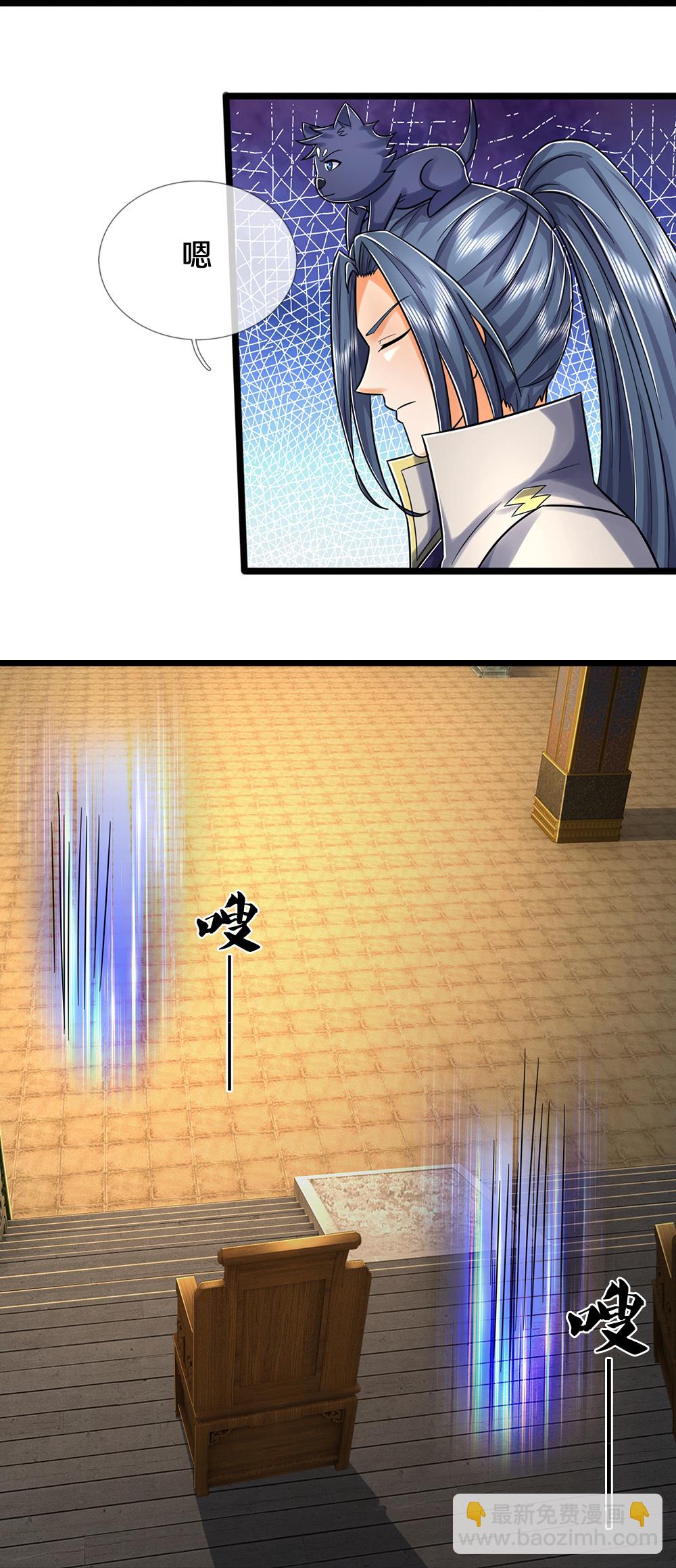 第643话 负心汉！19