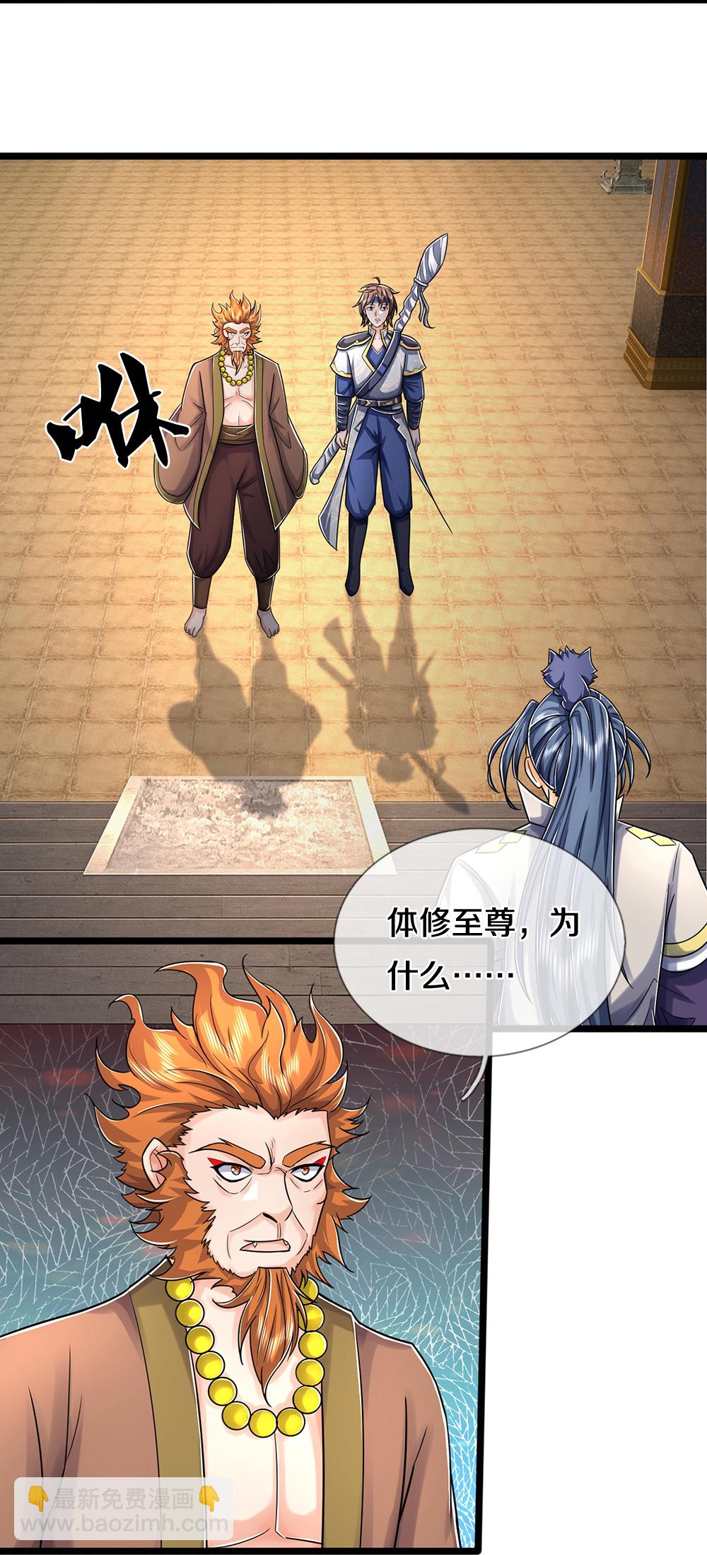 第643话 负心汉！3