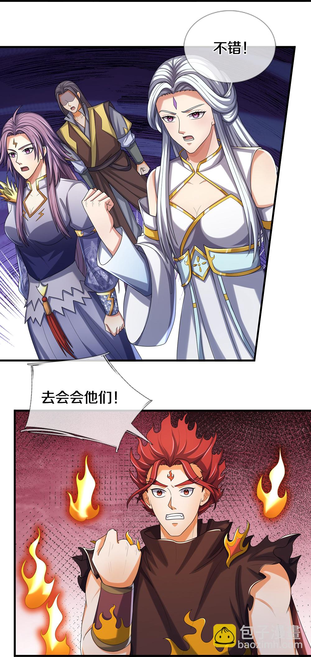 第644话 十不存一14