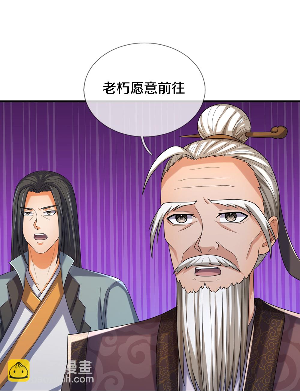 第644话 十不存一15