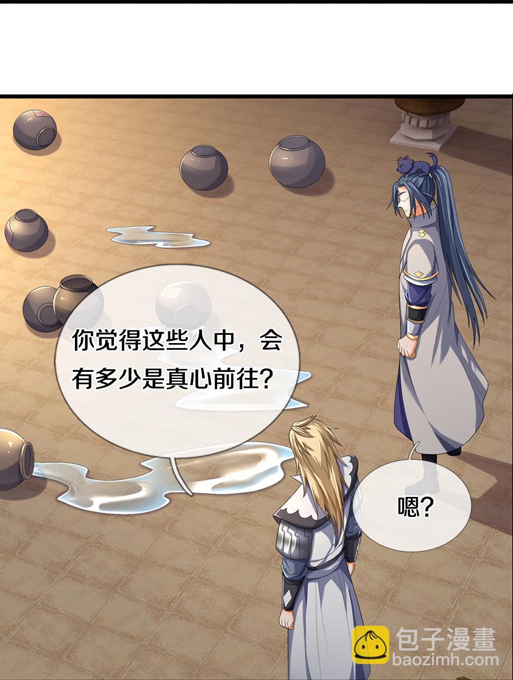 第644话 十不存一25