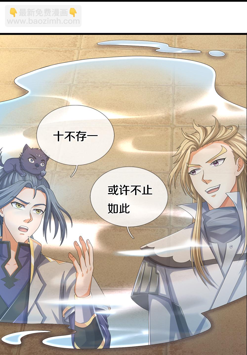 第644话 十不存一26