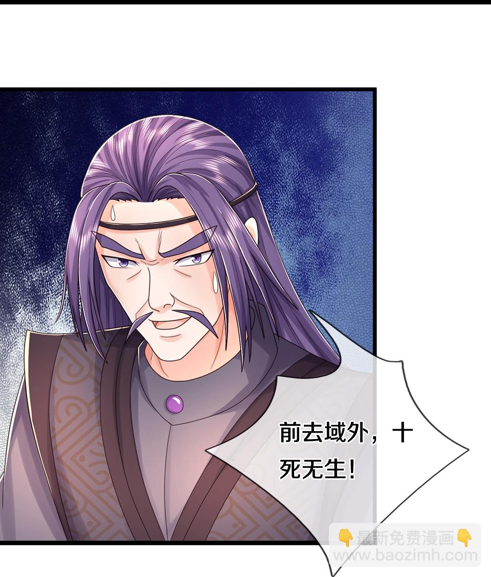 第644话 十不存一38