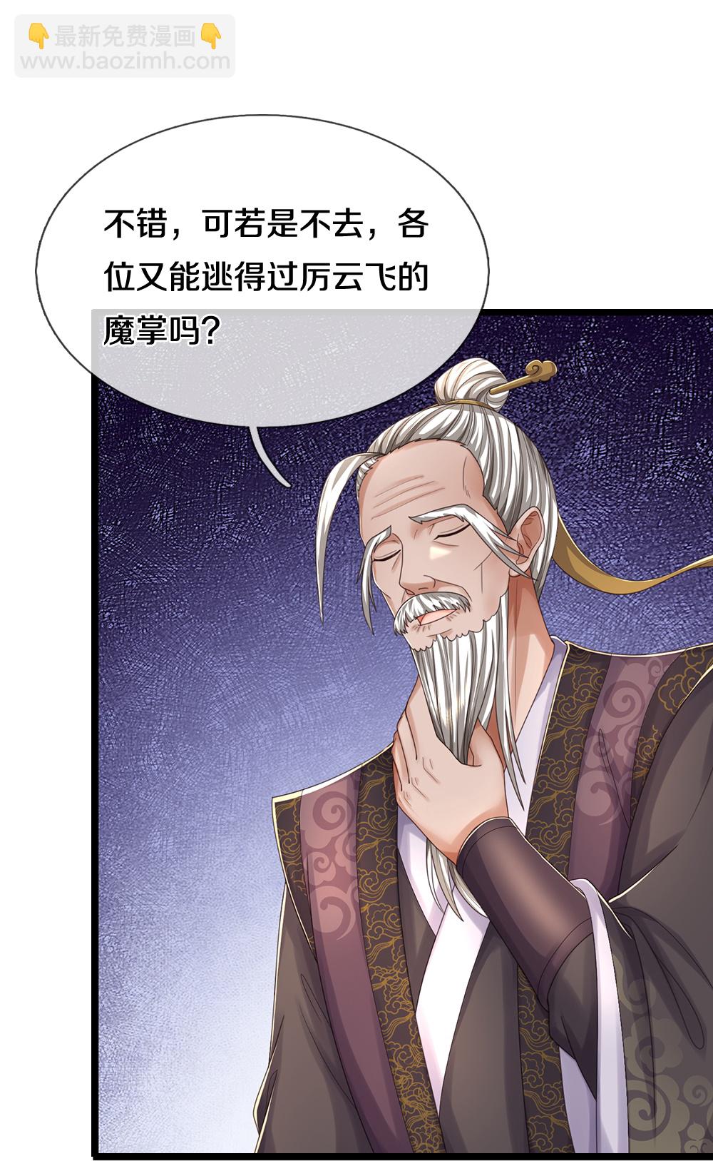 第644话 十不存一39