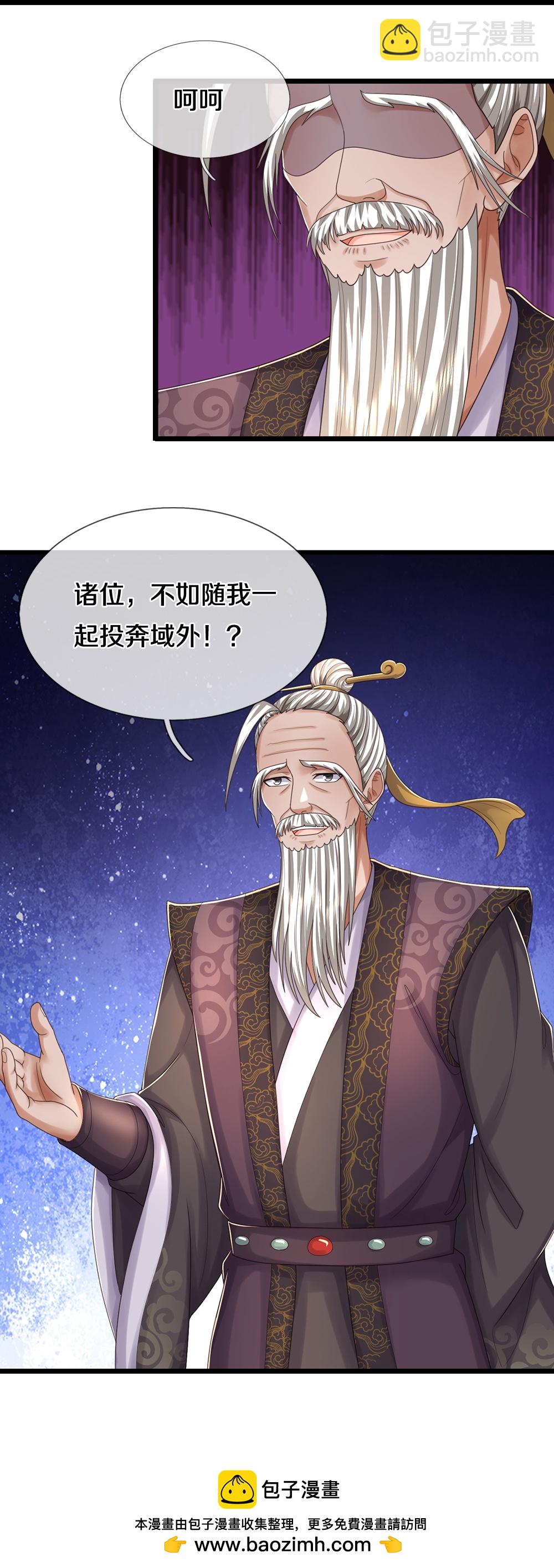 第644话 十不存一41