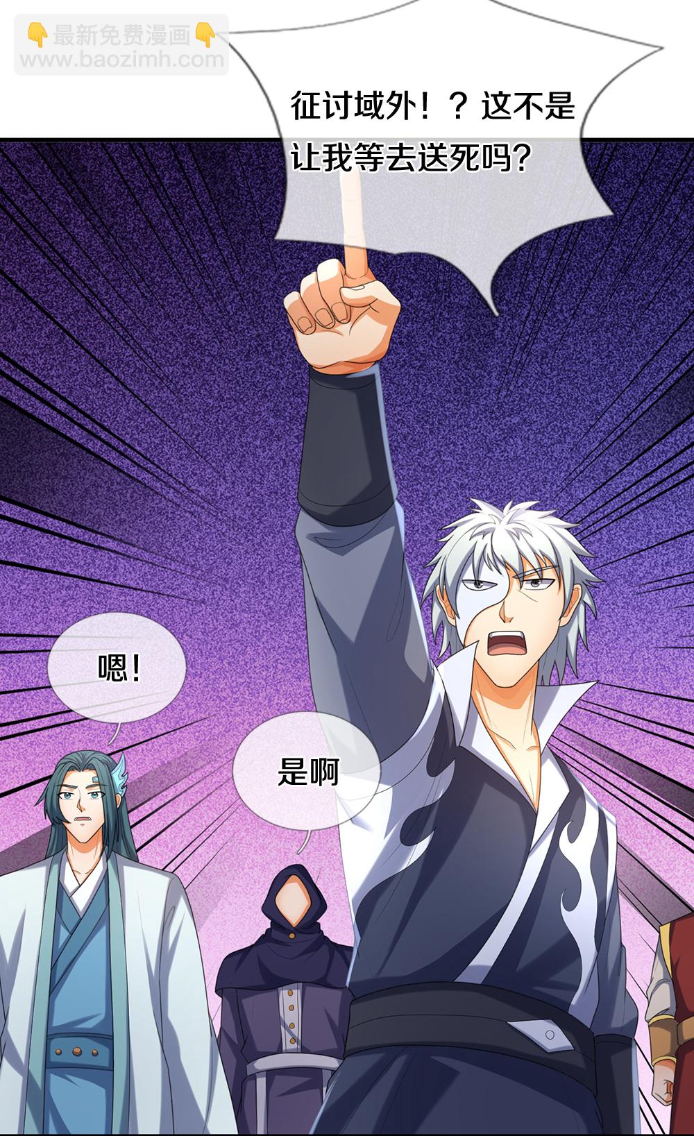 第644话 十不存一6